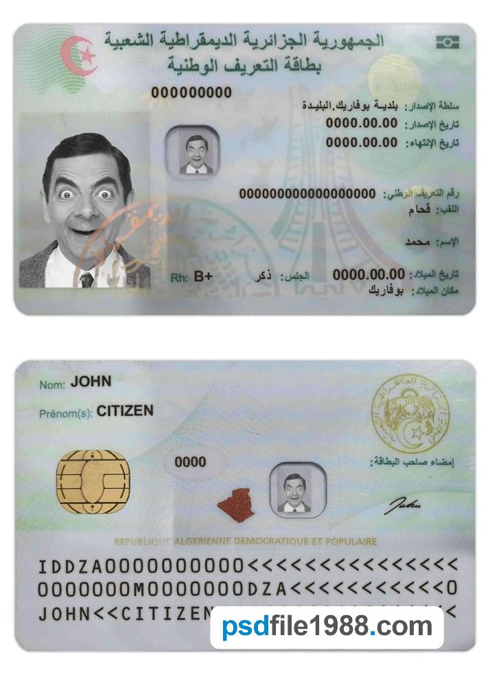 Algeria ID